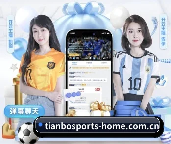 平台简介 - 体育资讯内容服务（TIANBO）