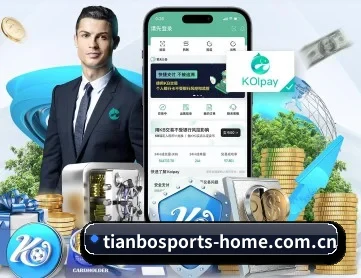 天博体育官网 APP 深度功能（TIANBO）
